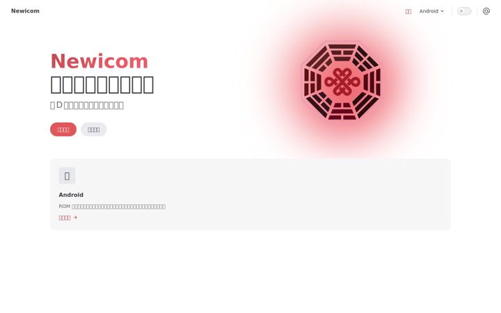 Screenshot of unicom.studio