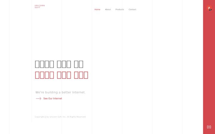 Screenshot of unicorn-soft.com