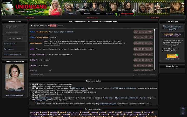 Screenshot of uniongang.club