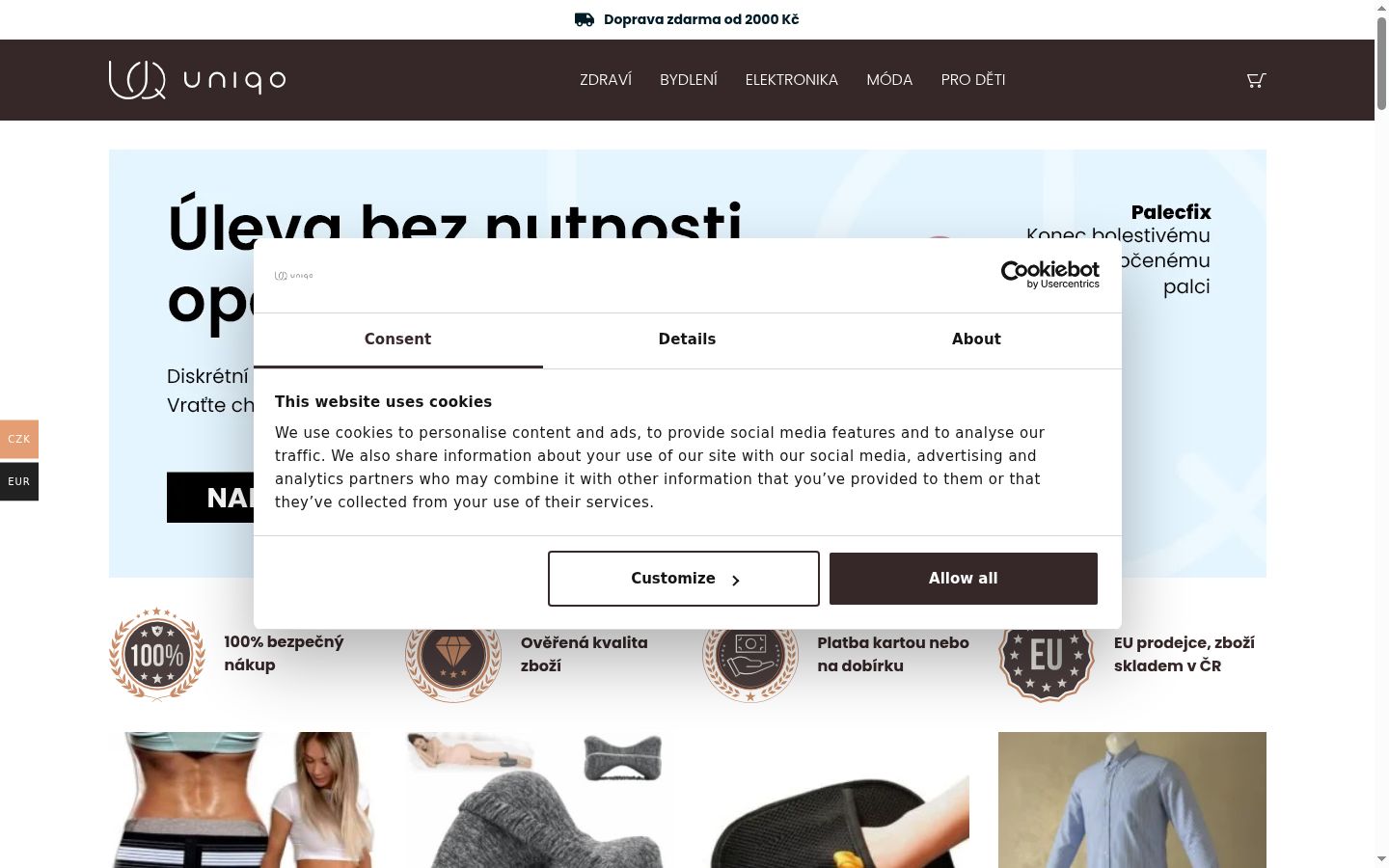 Екранна снимка на банера за съгласие, показан преди каквото и да е взаимодействие