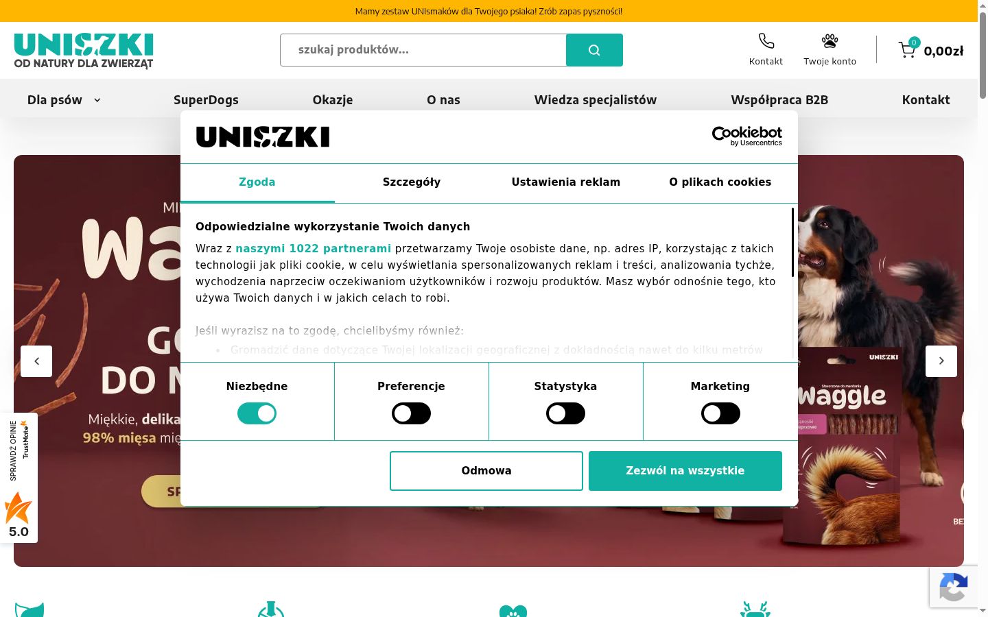 Screenshot του banner συγκατάθεσης που εμφανίστηκε πριν από οποιαδήποτε αλληλεπίδραση