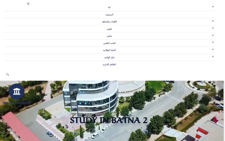 Screenshot of univ-batna2.dz