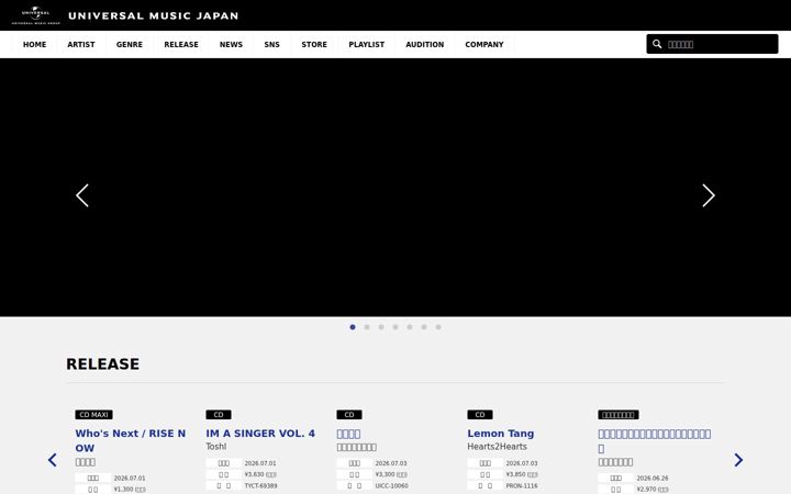 universal-music.co.jp