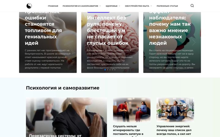 Screenshot of universalinternetlibrary.ru