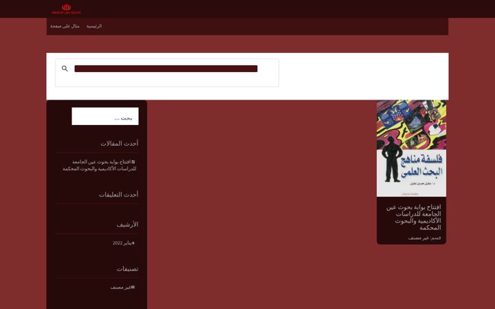 Screenshot of univeyes.com