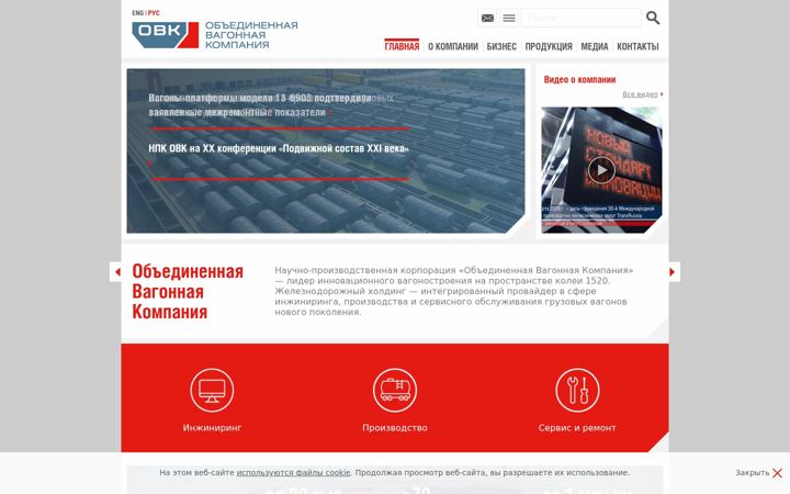 Screenshot of uniwagon.com