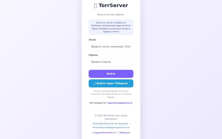 Screenshot of unknot.ru