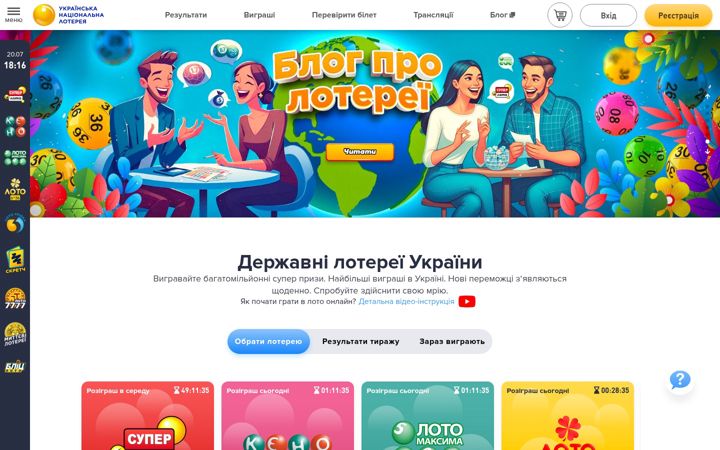 Screenshot of unl.ua