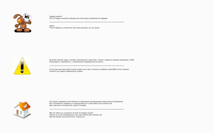 Screenshot of unlimits.net