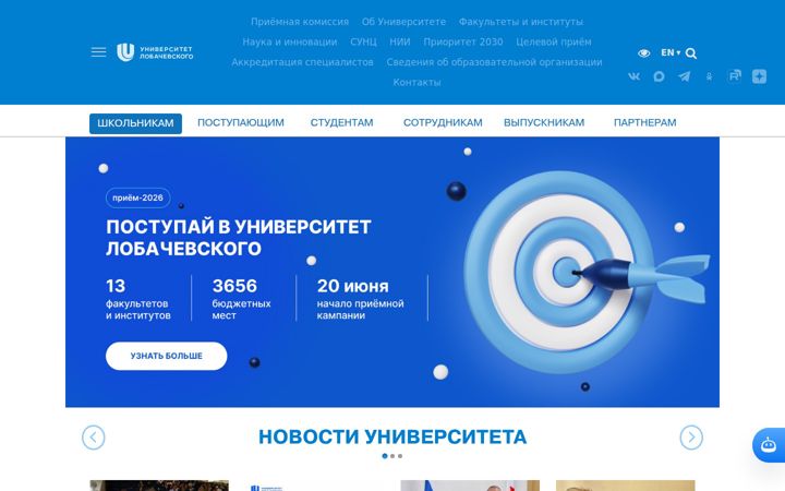 Képernyőkép: unn.ru
