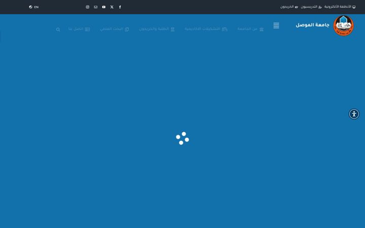Screenshot of uomosul.edu.iq