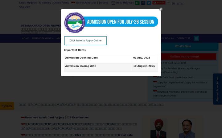 Screenshot of uou.ac.in