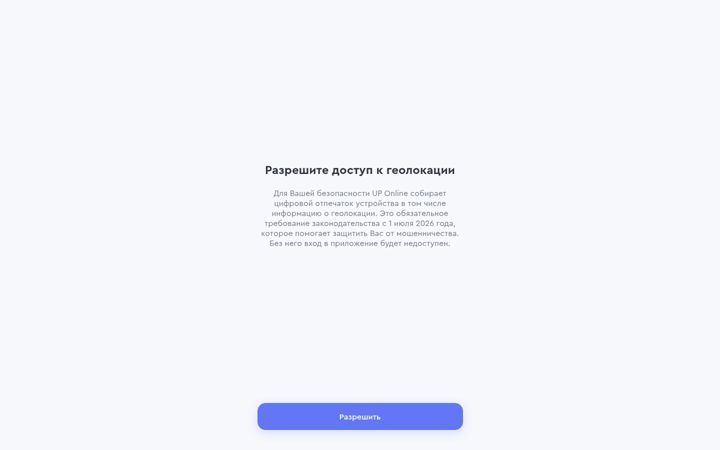 Zrzut ekranu up.by