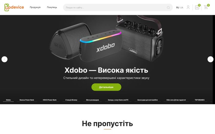 Screenshot stránky updevice.com.ua
