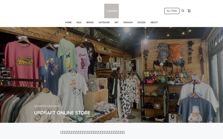 Snímek obrazovky updraft-nagatoro.square.site