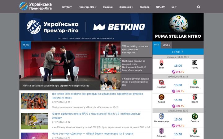 Screenshot of upl.ua
