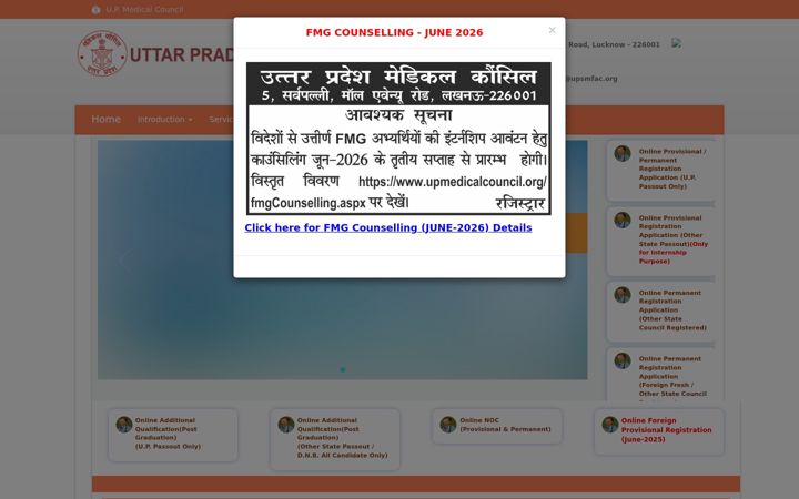 Screenshot of upmedicalcouncil.org