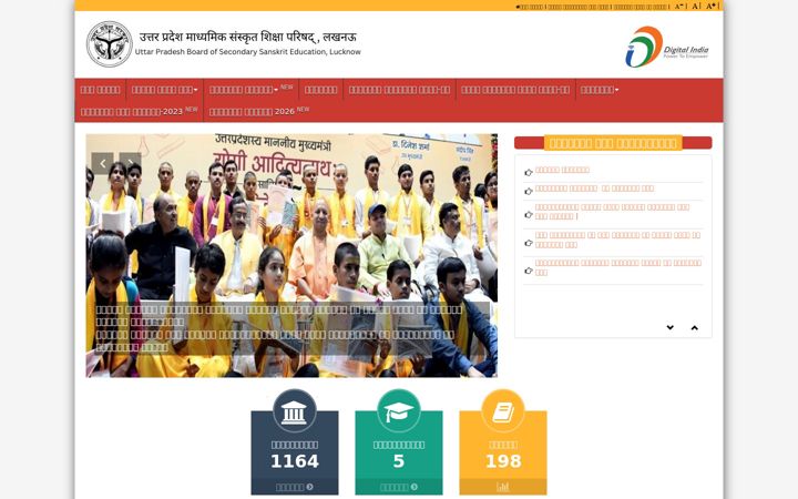 Screenshot of upmssp.com