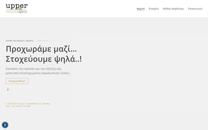 Screenshot of upper.gr