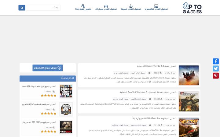 Screenshot of uptogames.net