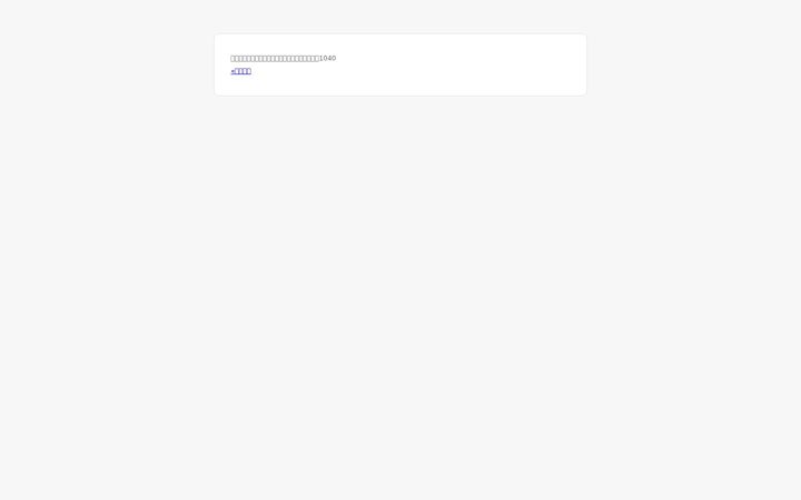 Screenshot of uqseo.com