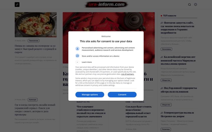 Kuvakaappaus sivustosta ura-inform.com
