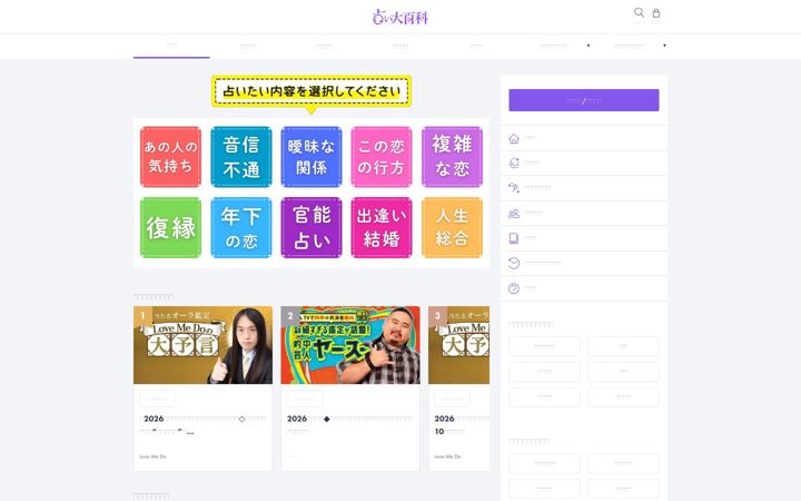 Screenshot of ura9.com