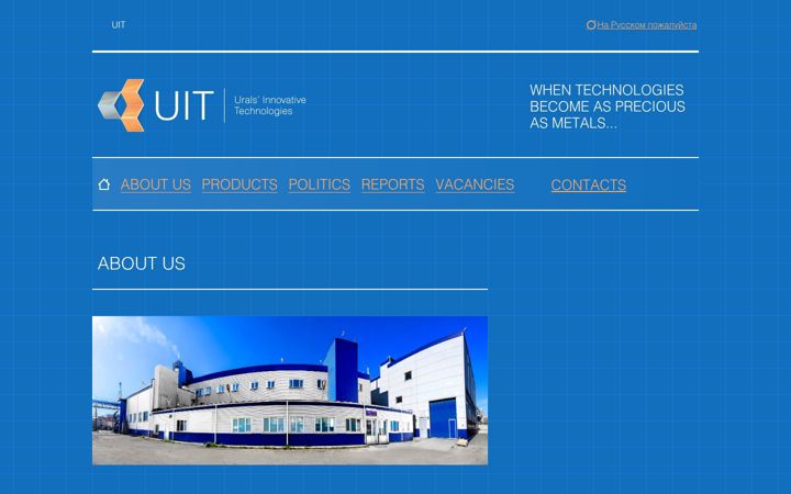 Screenshot of uralinteh.com