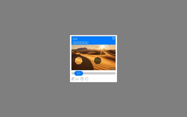 Screenshot of urbtix.hk