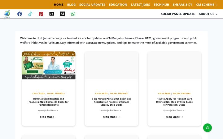 Screenshot of urdujankari.com