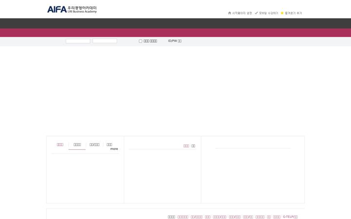 Screenshot of uricpa.com