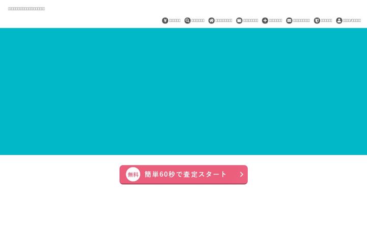 Screenshot of uridoki.net