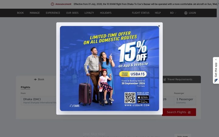 Screenshot of usbair.com