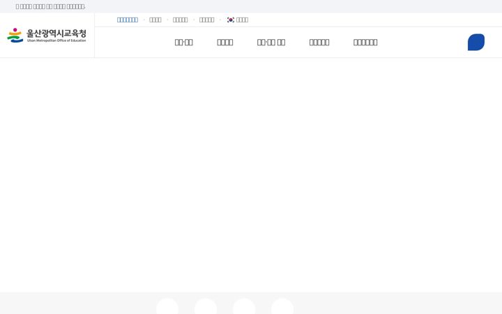 Screenshot of use.go.kr