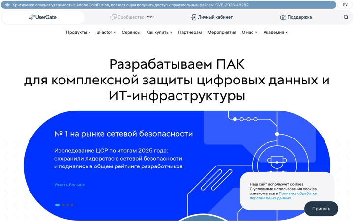 Screenshot of usergate.com