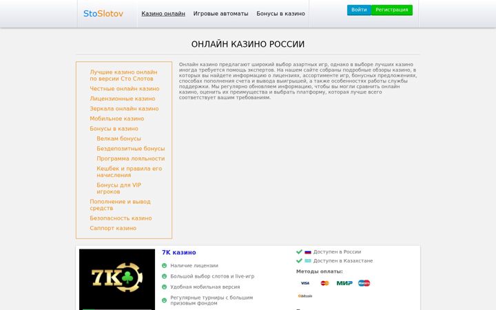Screenshot of ushakovskoe-mo.ru