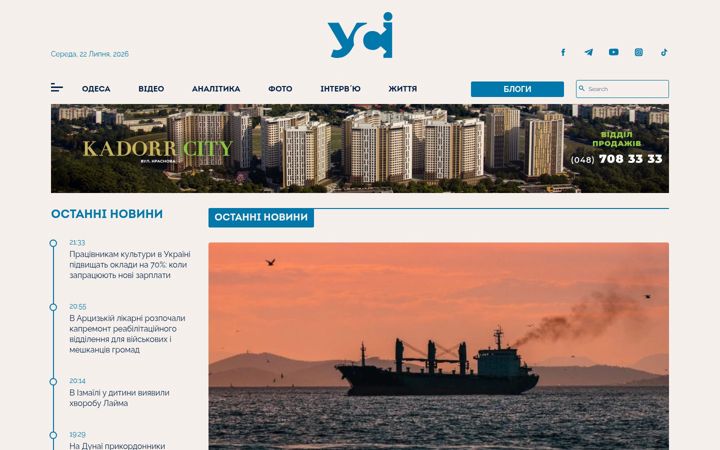 Screenshot of usionline.com