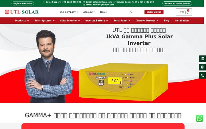 Screenshot of utlsolar.net