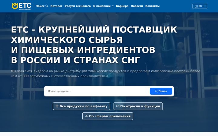 Screenshot stránky utsrus.com