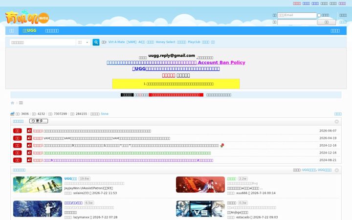 Screenshot of uu-gg.one