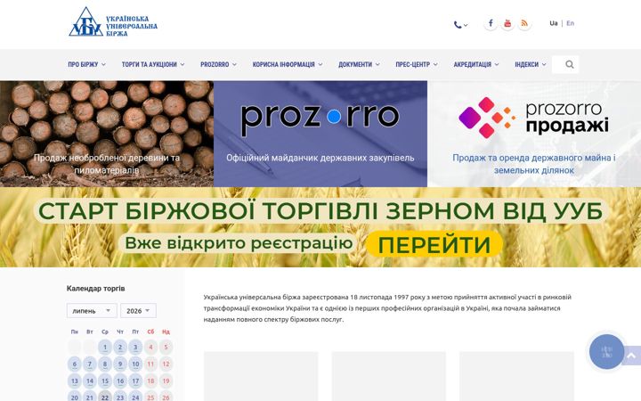 Képernyőkép: uub.com.ua
