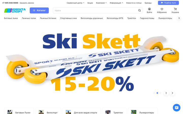 Skjámynd af uventasport.ru