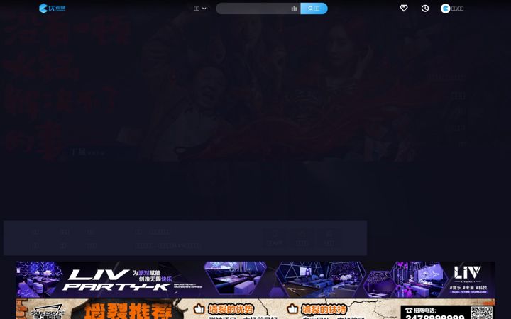 Screenshot of uvod.tv