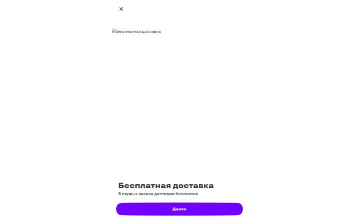 Screenshot of uzumtezkor.uz