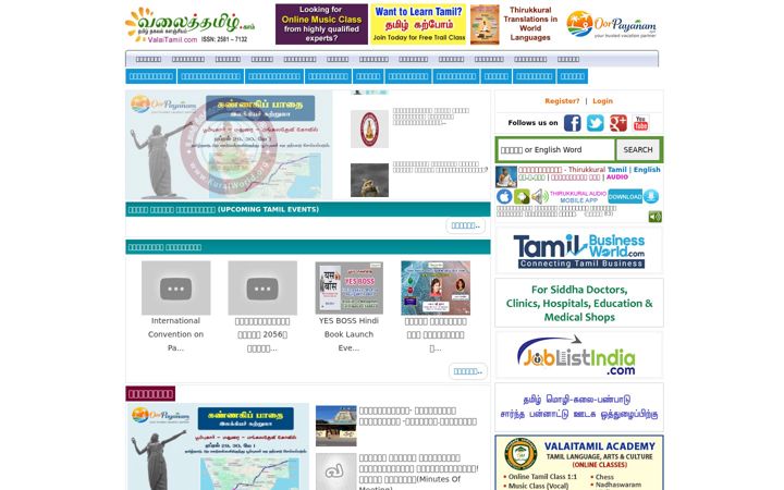 Screenshot of valaitamil.com