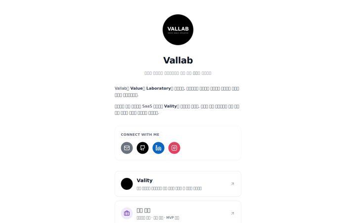vallab.io