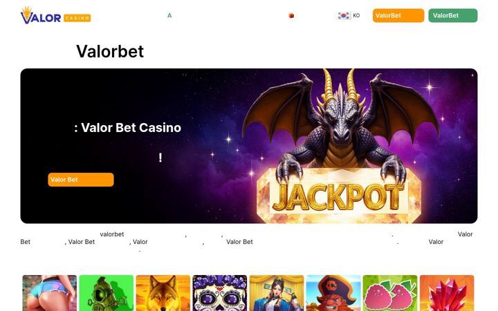Screenshot of valor-bet-korea.com