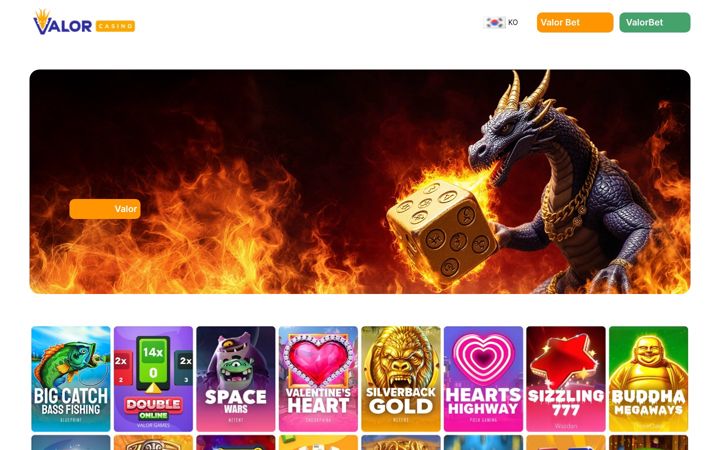Ekrānuzņēmums no valor-casino.kr