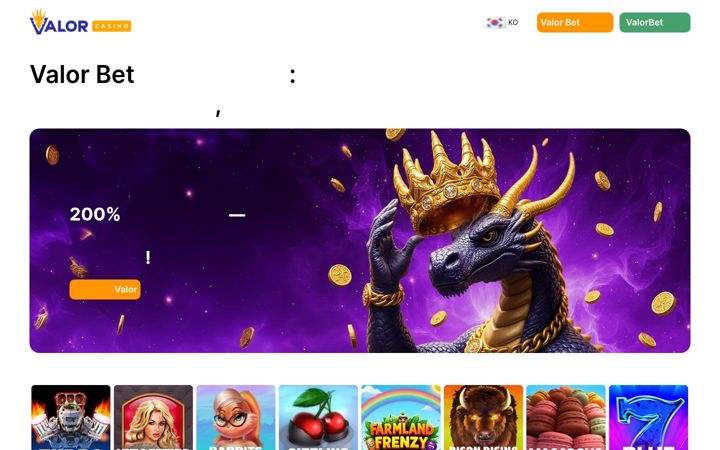 Screenshot of valorbet-kr.kr