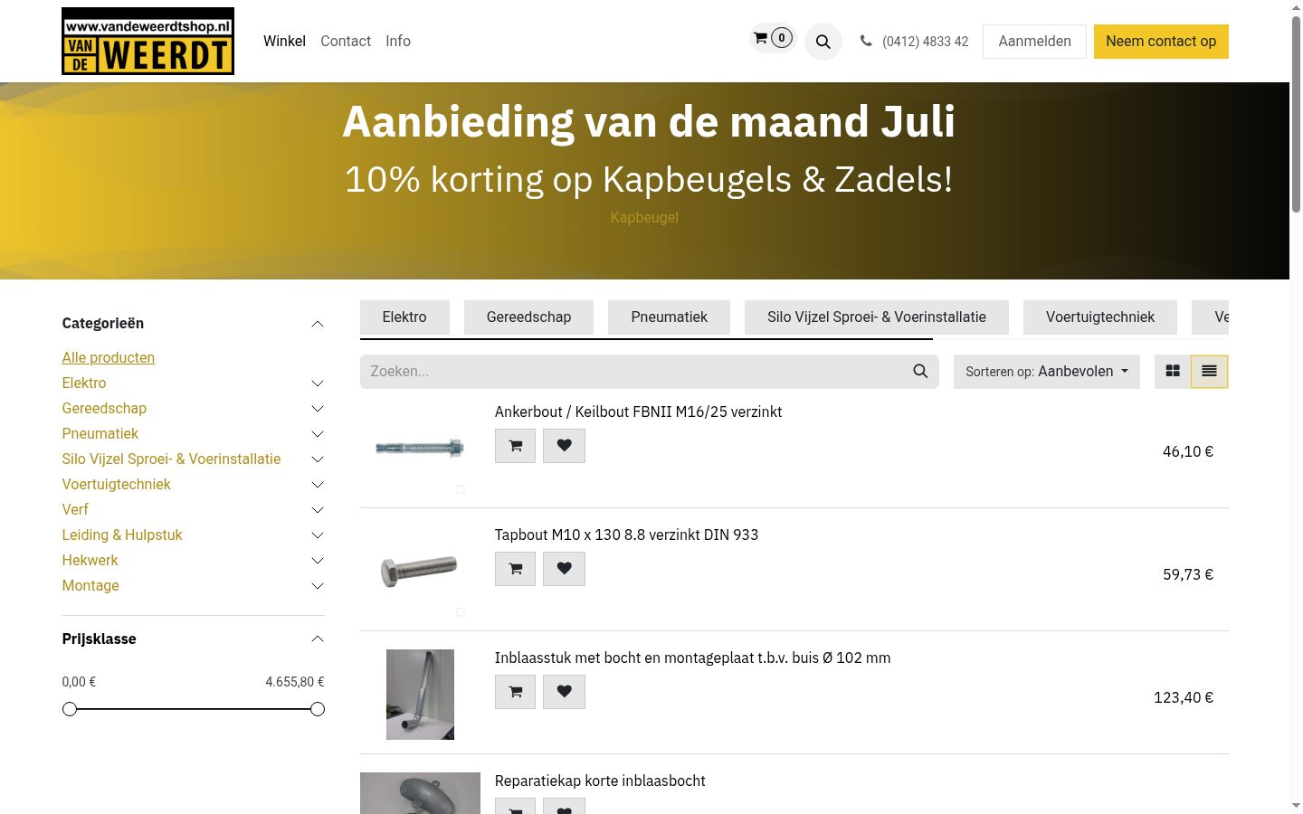Screenshot του banner συγκατάθεσης που εμφανίστηκε πριν από οποιαδήποτε αλληλεπίδραση